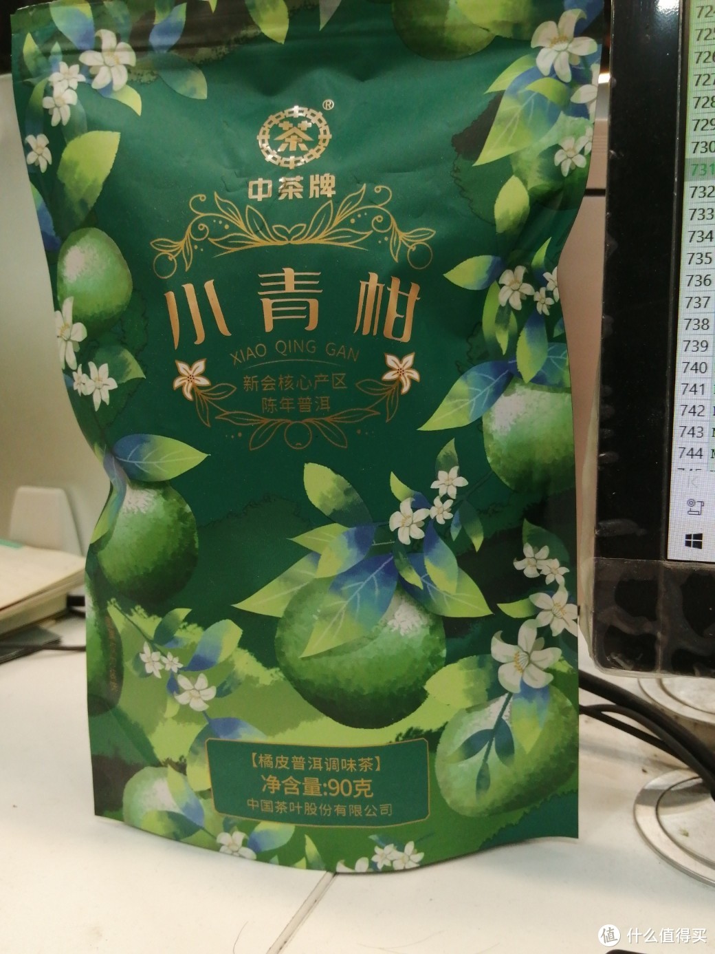 中茶小青柑袋装90g 品鉴指南