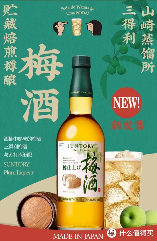 冷门生僻洋酒有的选？考拉海淘十款值得囤入的进口洋酒清单就看这里