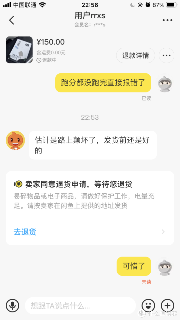 一般二手硬盘捡垃圾的到手鉴别方法