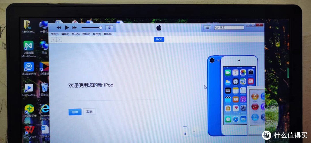 iPod Classic 复活记——拆改全攻略