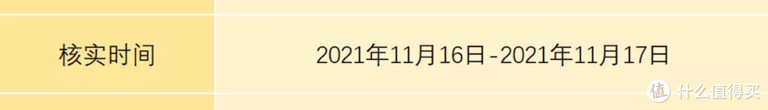 建议收藏！首枚彩色普通纪念币明日开始预约！！冬奥纪念币预约全攻略！！！