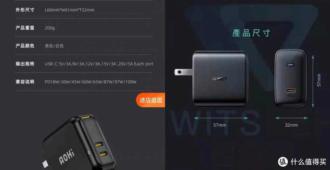 我喜欢小而强大，aohi 100w双c充电器&aohi magsafe充电宝开箱简评