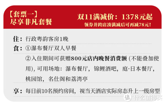 不要王炸，我们打工人要的就是是周！末！不！加！价！