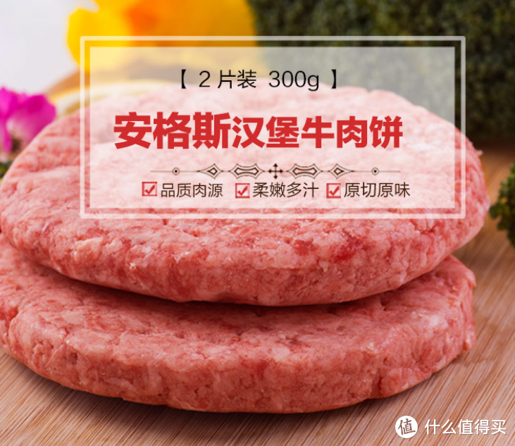 双十一牛肉类生鲜囤货指南——选购要点、烹饪建议、产品推荐五类大放送