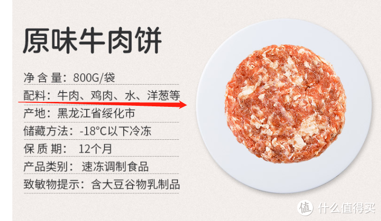 双十一牛肉类生鲜囤货指南——选购要点、烹饪建议、产品推荐五类大放送