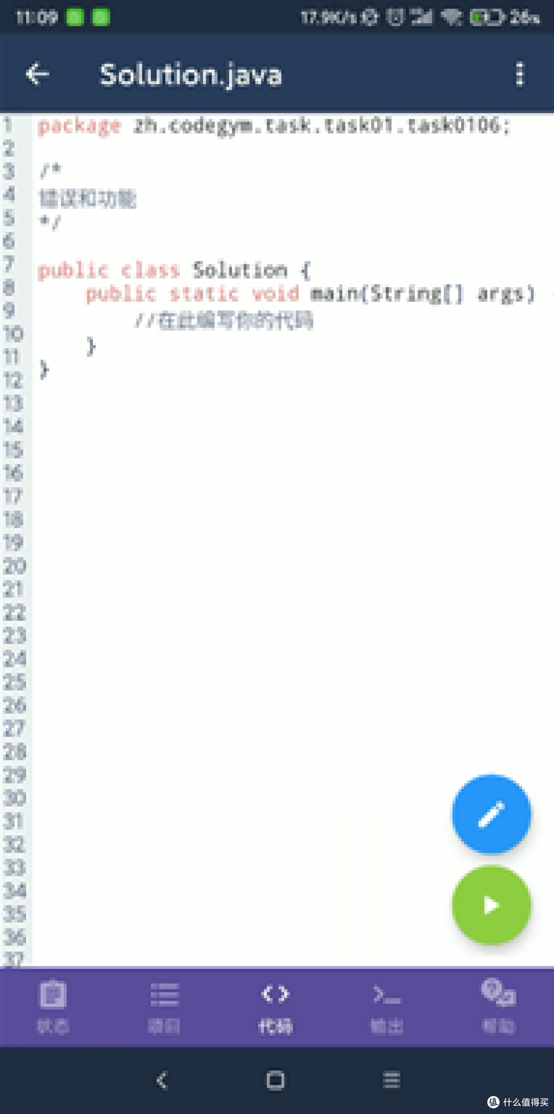 零基础自学JAVA，我首推这个网站
