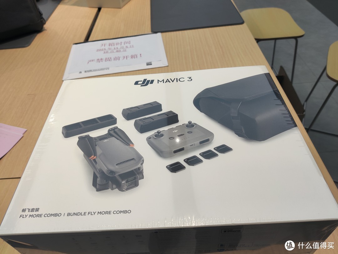 DJI MAVIC 3 入手小记及简单测评