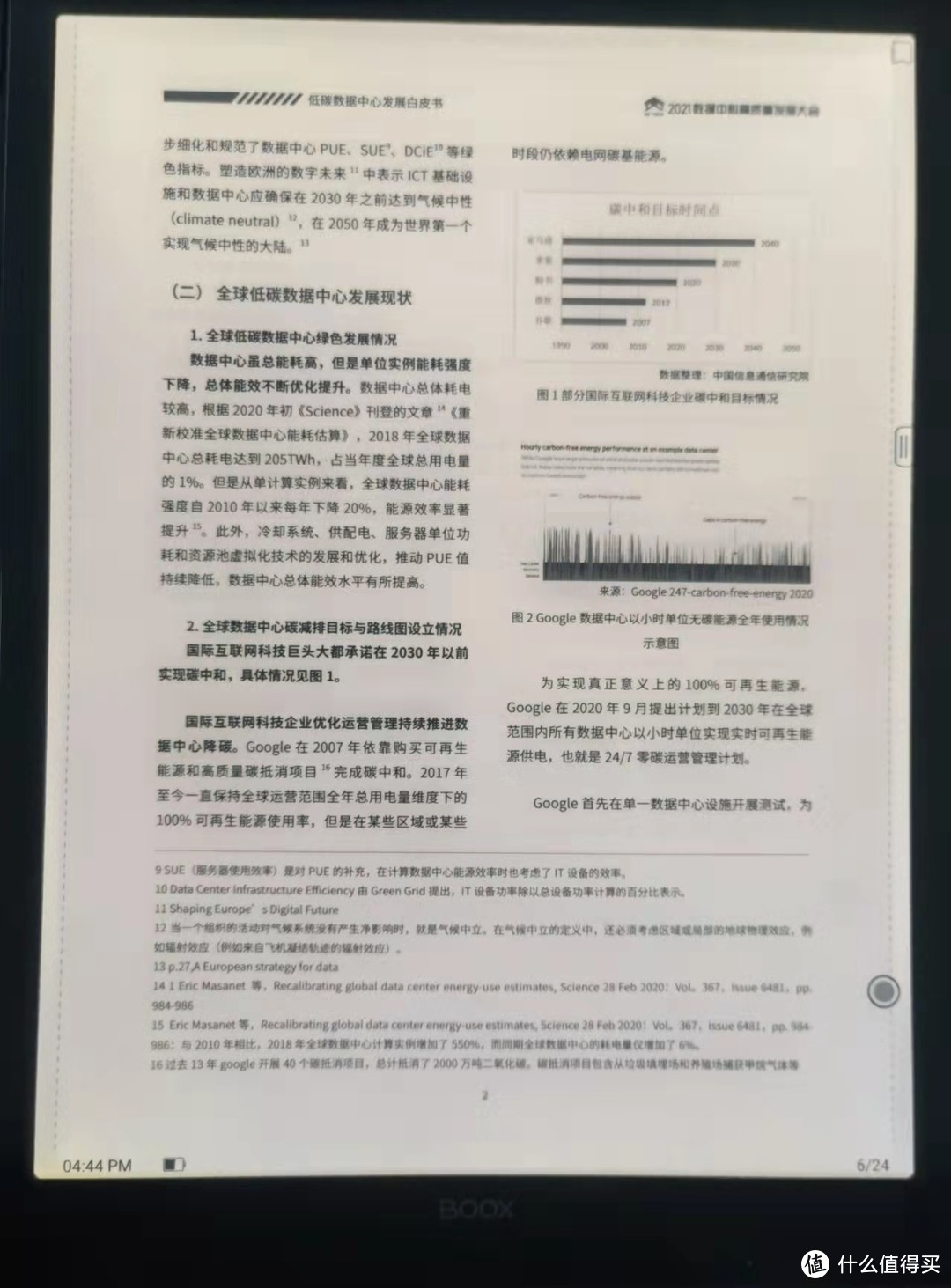 lumi2整体就要好一些，当然边缘还是明显要亮一些