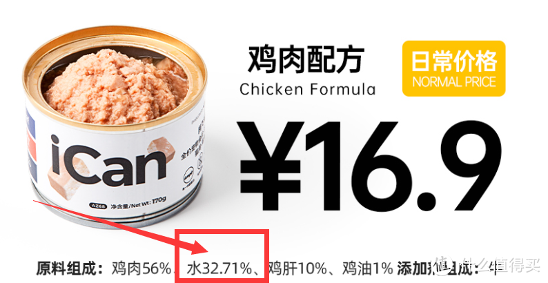 双十一猫罐头怎么选择？ 十五个品牌横评