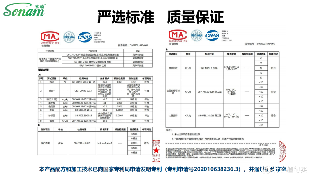 什么是真正意义上的代餐粉