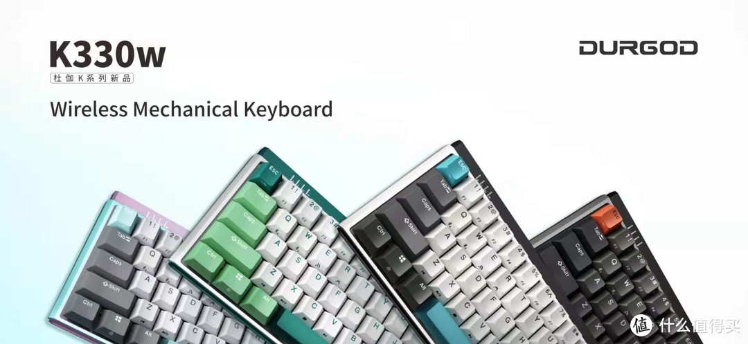 拒绝云推荐：杜伽机械键盘K310/K320/K330/K520/Fusion/白泽全系列选购指南