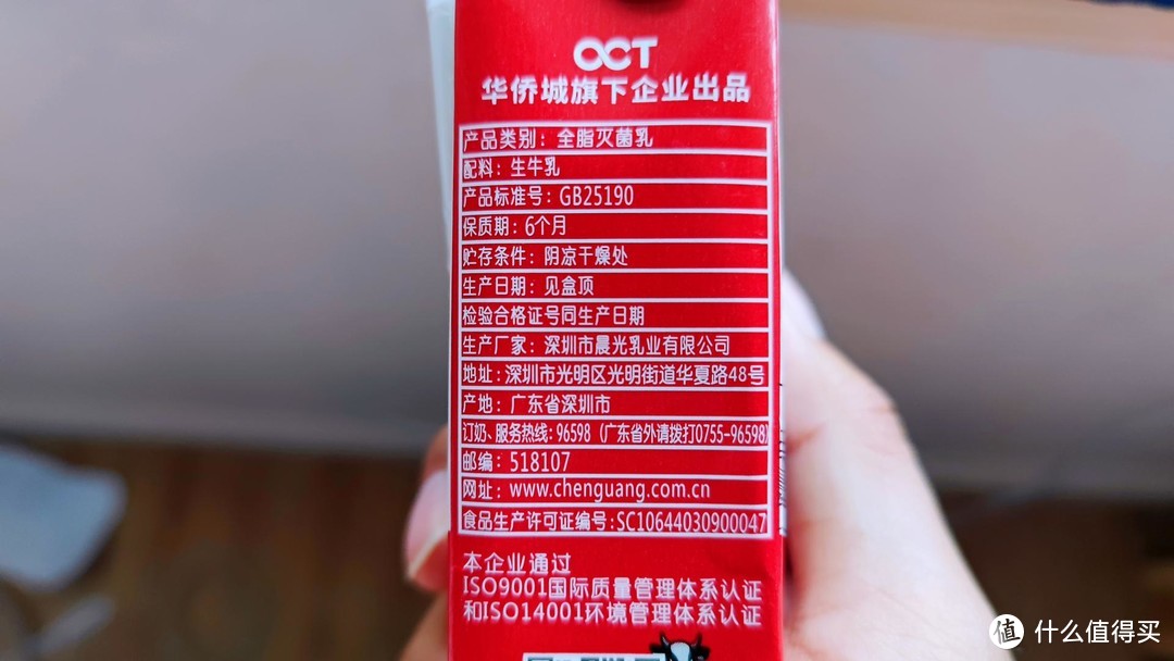 喝奶要喝好奶！你掌握了买牛奶的正确姿势么？供港壹号了解一下！