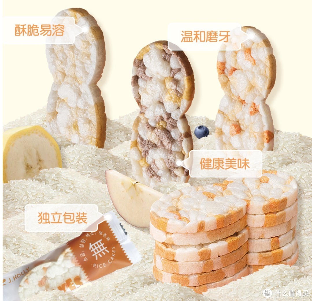 家禾丽韩国进口米饼全新上市，营养健康酥脆美味