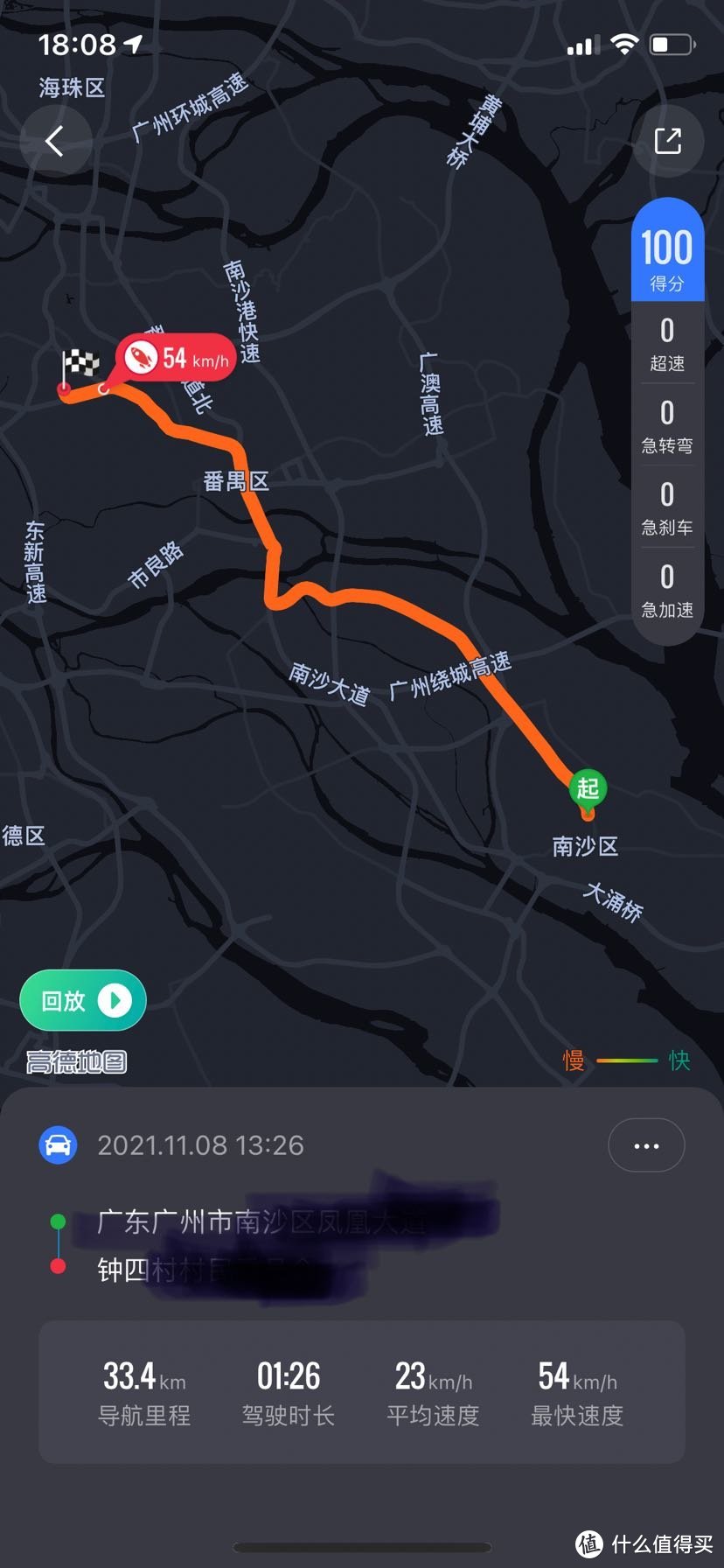 双11退单钻豹入手009，一个冷门但又热门的车