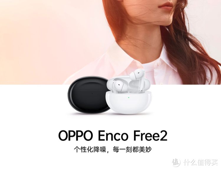 静享音乐Free世界——OPPO降噪耳机从入门到旗舰选购清单