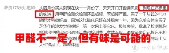 家具什么值得买？双11排前10的大牌靠谱吗？林氏木业/全友/源氏木语/芝华仕/顾家/喜临门/雅兰