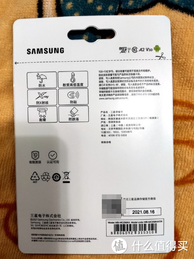 三星256GB EVO Plus U3 V30 A2 TF存储卡 小评测