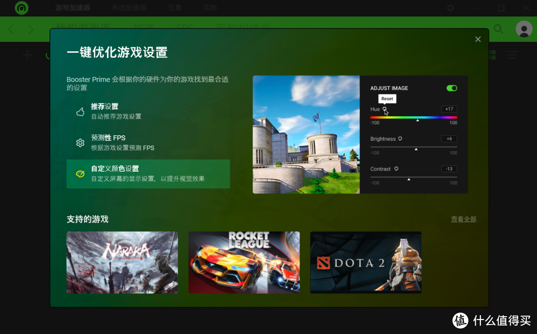 续航超长、高性价比——雷蛇 Razer 炼狱蝰蛇V2 X极速版无线鼠标上手