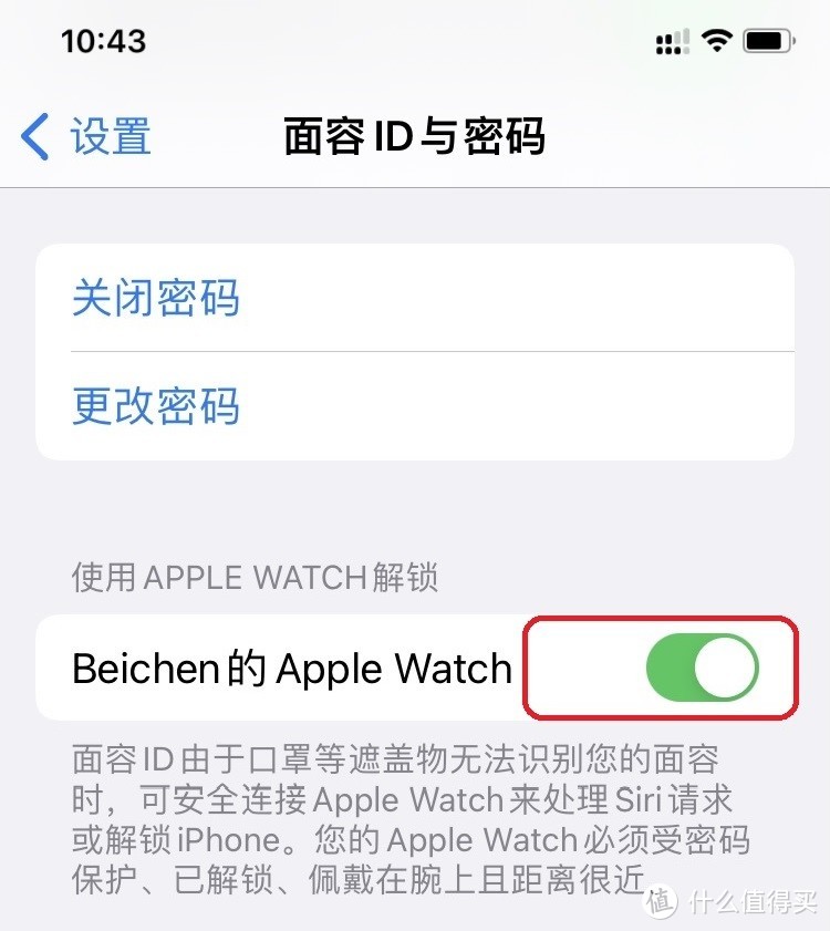 值得买的 Apple Watch 7 之为什么要买它