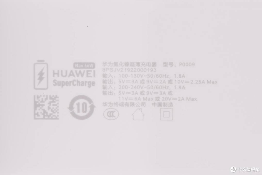 华为创新性氮化镓快充测评：超薄设计，66W快充兼容40W PD