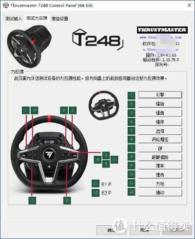 圆我秋名山车神梦！双十一入手的T248方向盘分享暨地平线4不认方向盘解决方案