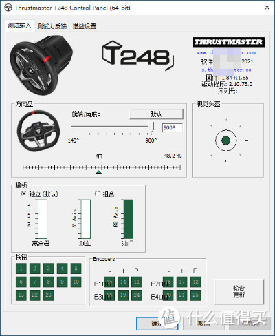 圆我秋名山车神梦！双十一入手的T248方向盘分享暨地平线4不认方向盘解决方案