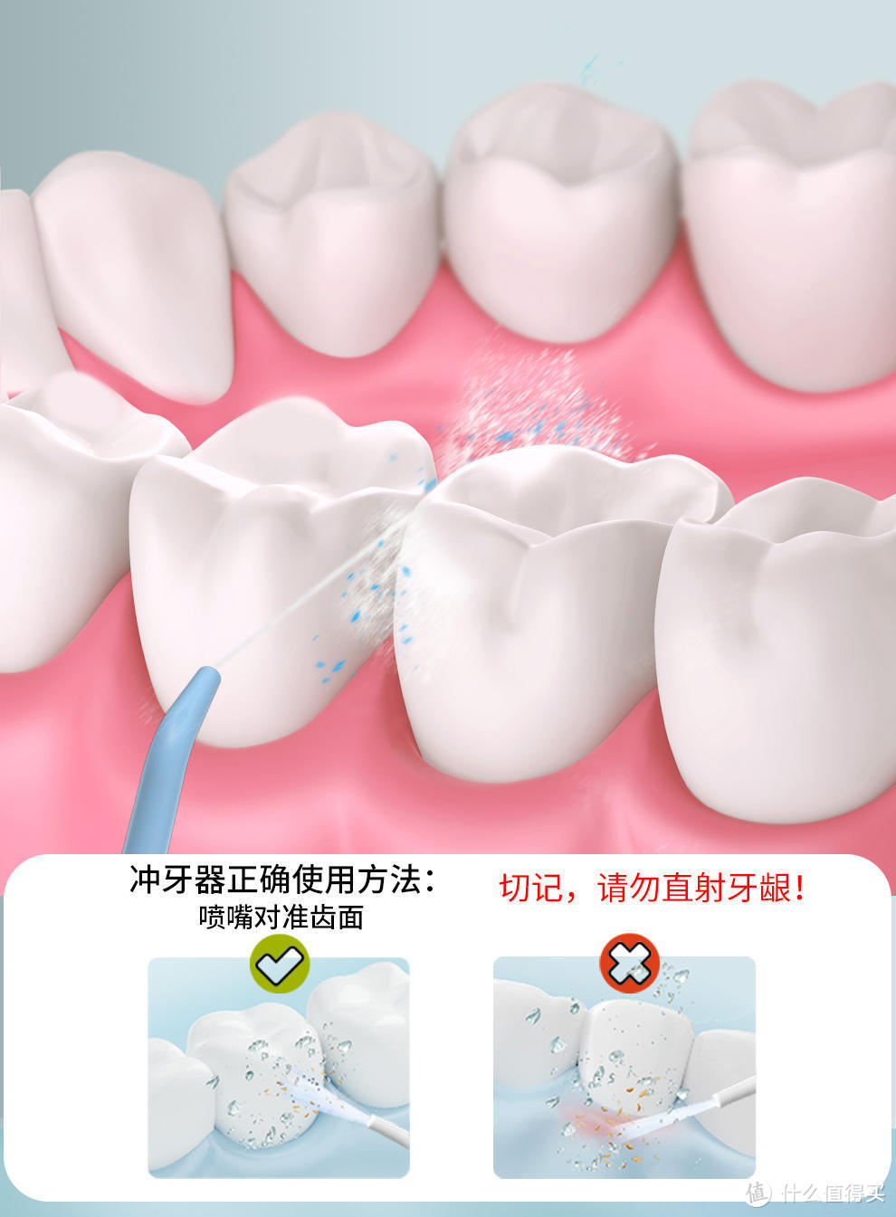 净澈口腔，清爽护齿：POBY便携式冲牙器