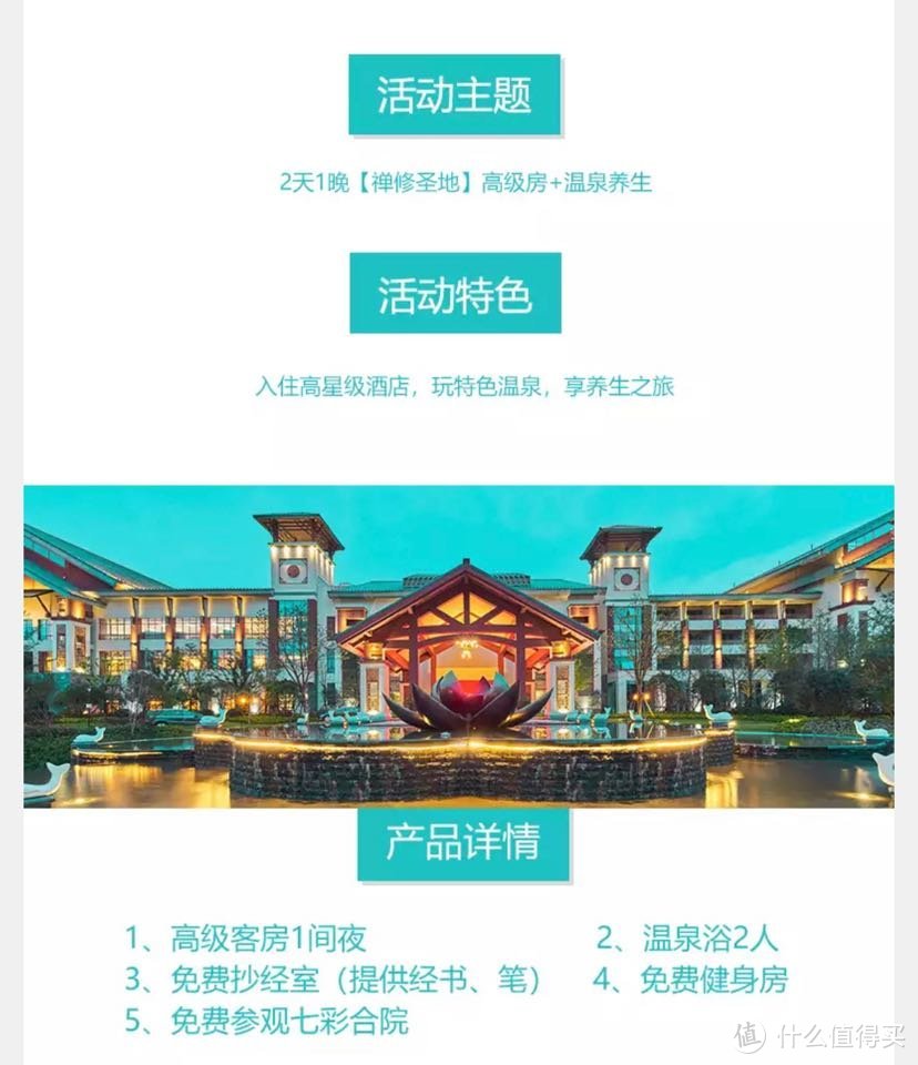 双十一旅行囤货，随心飞、实惠酒店大全