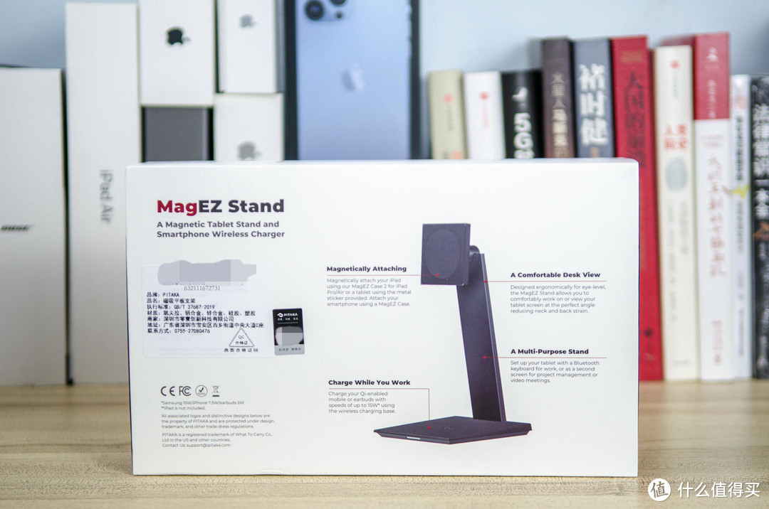 双效提升生产力：PITAKA MagEZ Stand桌面iPad Pro/Air 磁吸充电支架