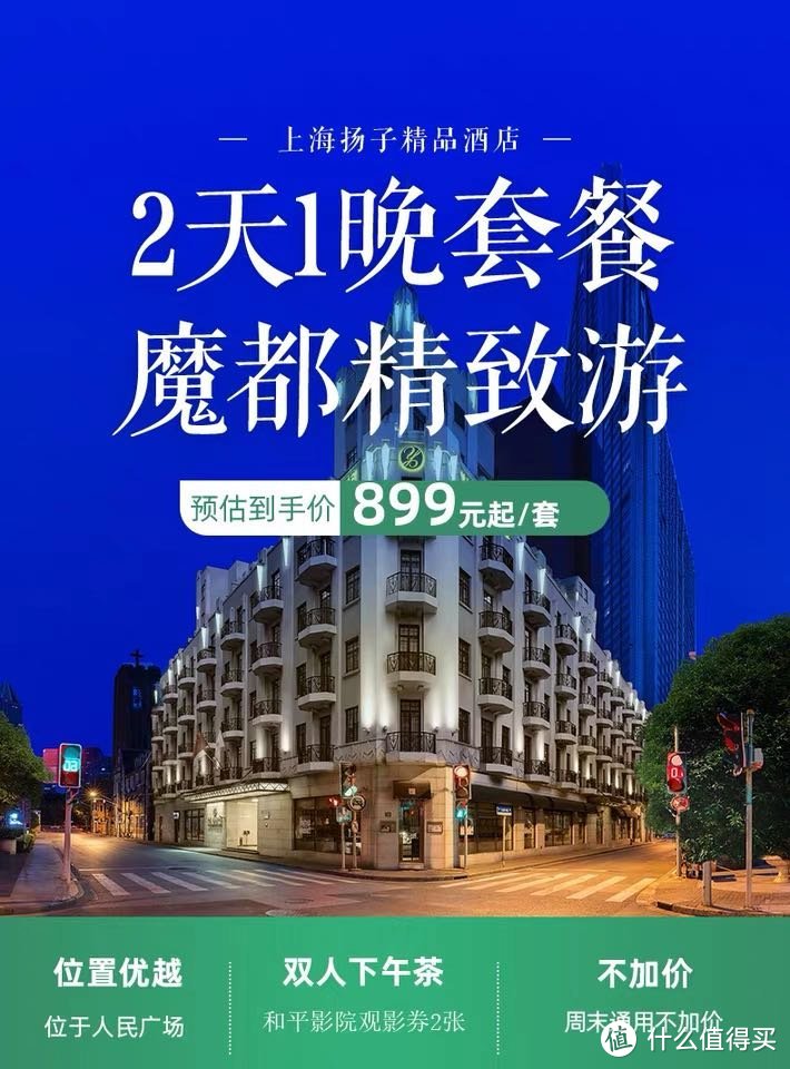 双十一旅行囤货，随心飞、实惠酒店大全