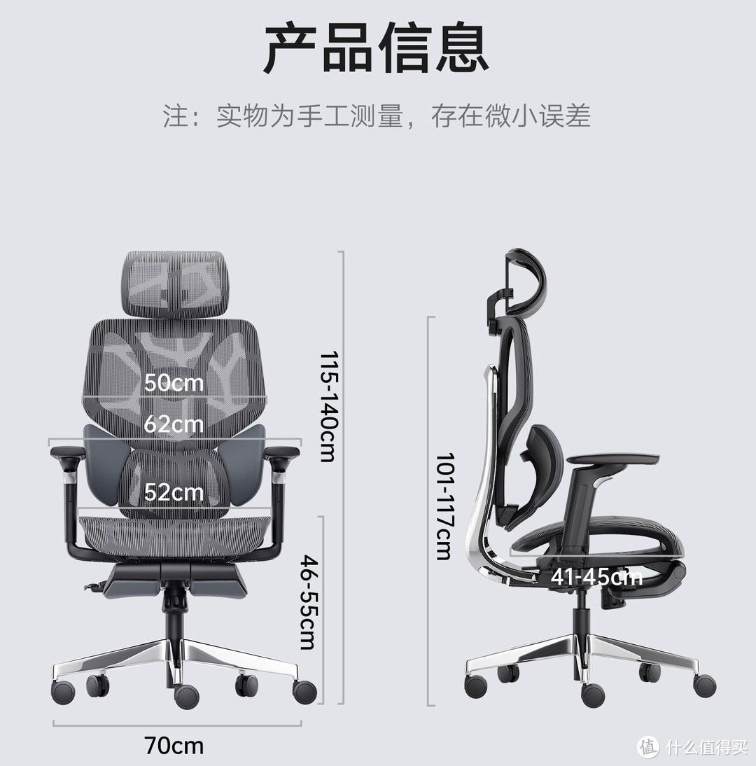 支撑到位，智慧护腰-黑白调 E3人体工学椅