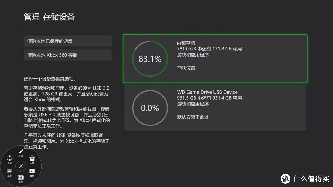 如何拯救游戏存储空间？西部数据WD_BLACK游戏移动固态硬盘解决你的烦恼