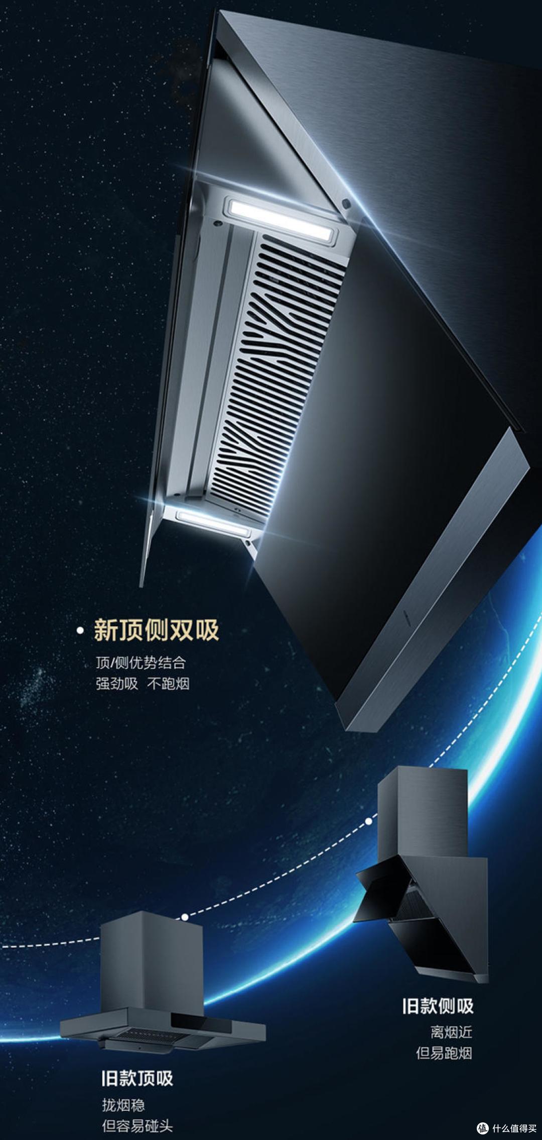 华帝翻转抽油烟机家用燃气灶评测真正懂得中国厨房的好厨电