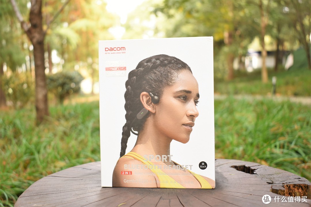Dacom Gemini G100骨传导&动圈双模式运动耳机，让你在运动和静享音乐间随意切换
