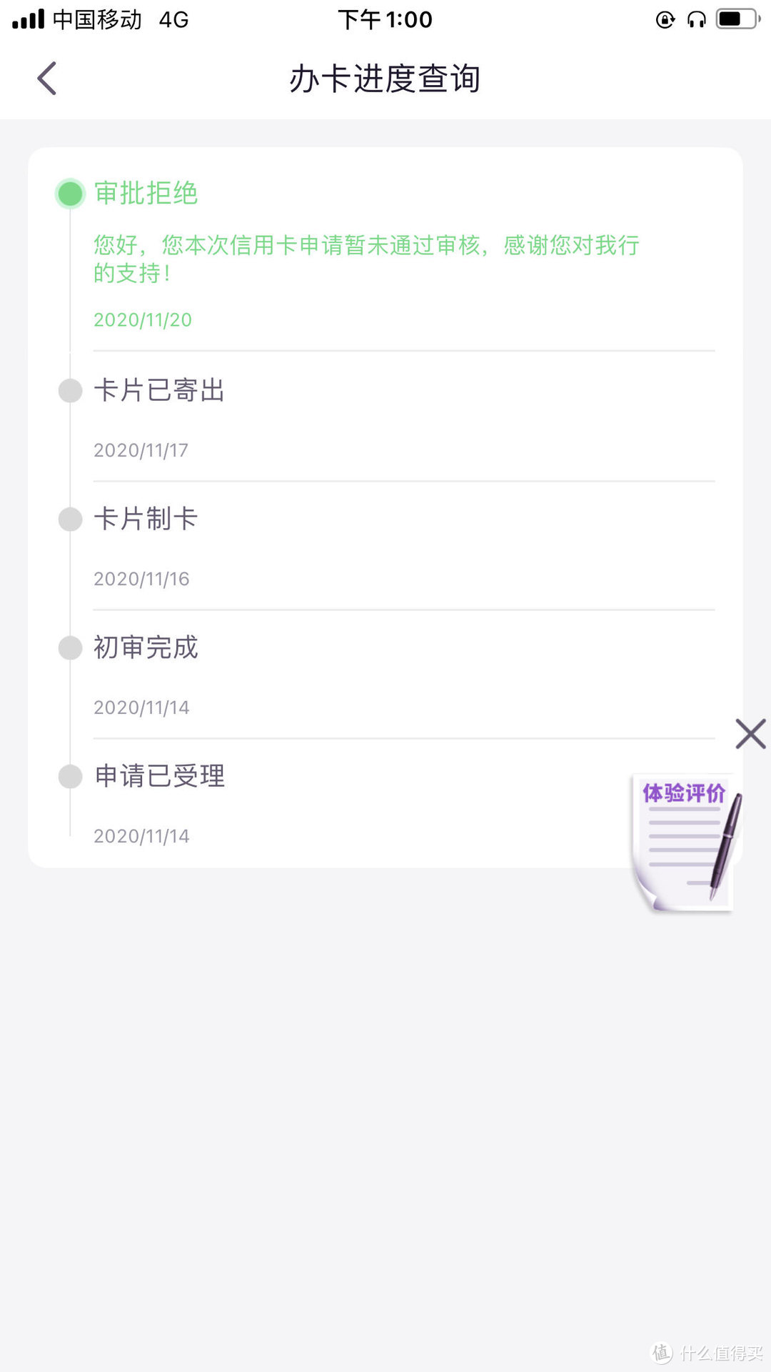 目前最全的各家信用卡面签攻略！