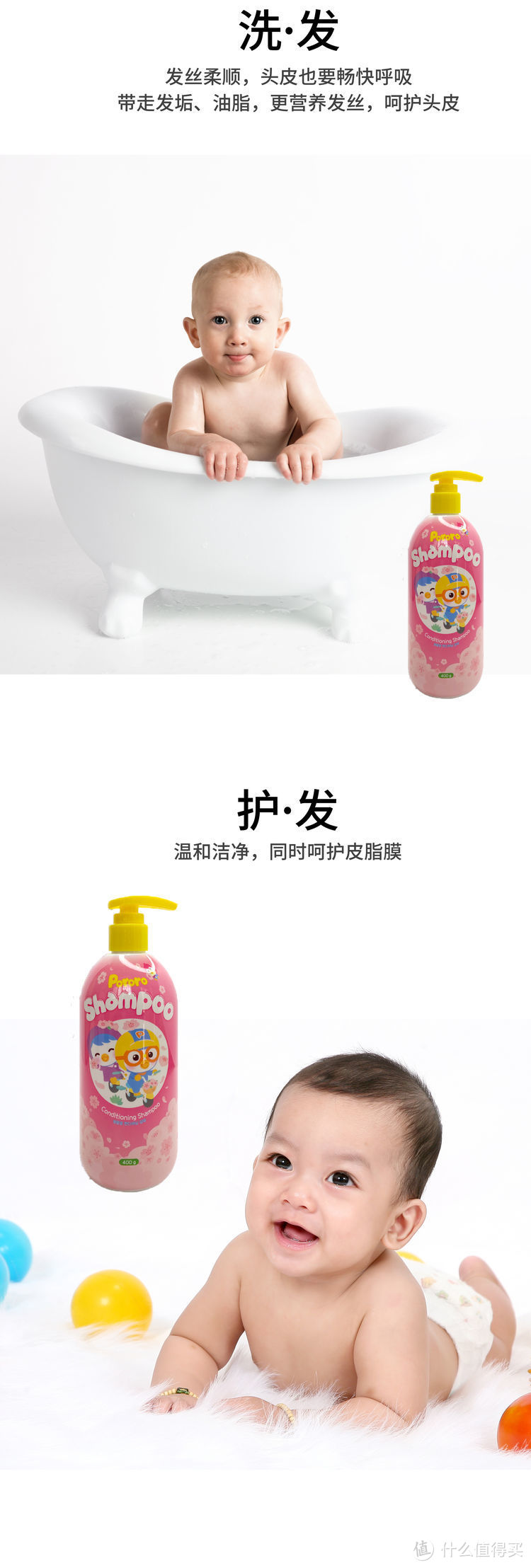 如何正确选购婴童洗护用品，杭州啵乐乐助力婴童开启滋养洗护模式