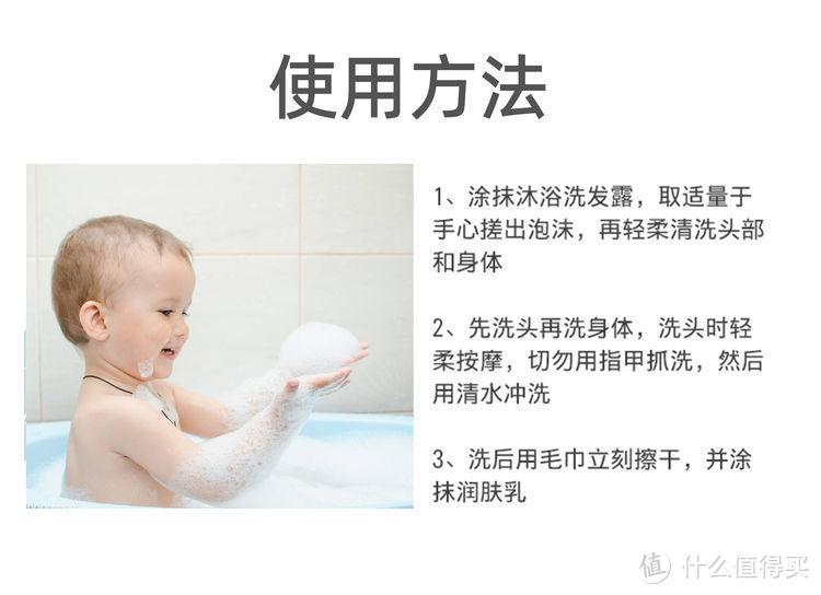 如何正确选购婴童洗护用品，杭州啵乐乐助力婴童开启滋养洗护模式