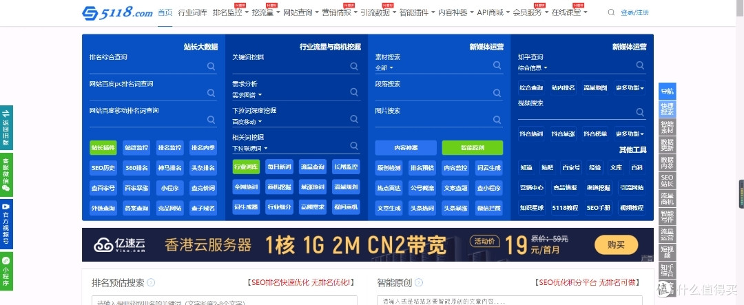 5118大数据,5118大数据查询 5118大数据,5118大数据查询