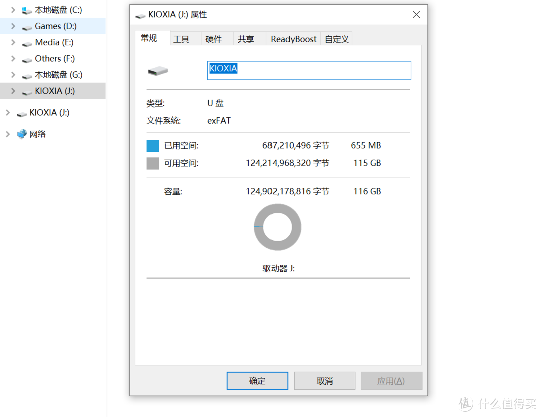 便携实用，铠侠随闪系列128GB U盘上手评测