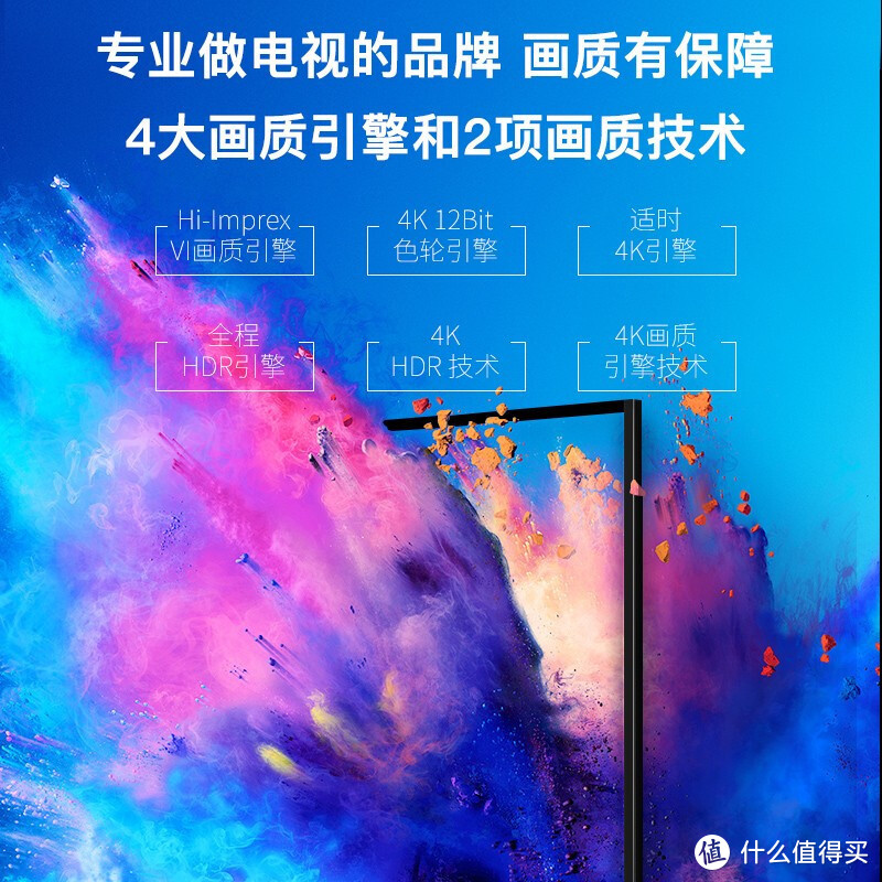 【值在晚8点】趁着京东双11，好价难得！三千多预算该买台什么电视？