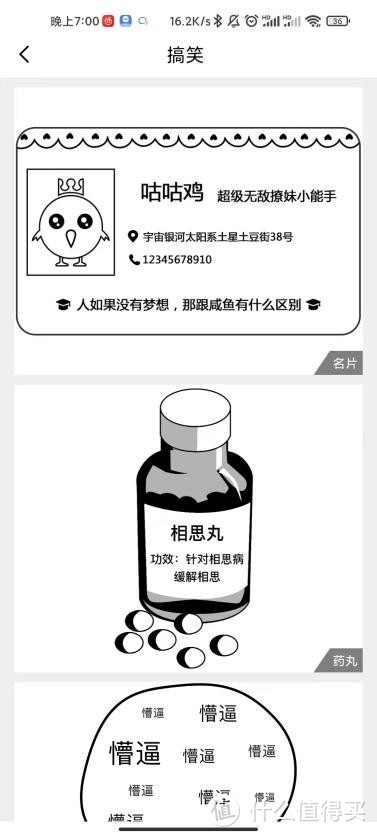 妈妈再也不用担心我的学习了，咕咕机G4高清错题打印机