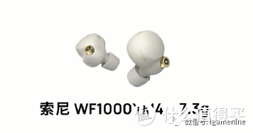 索尼WF1000XM4耳机的降噪和音质到底怎么样？