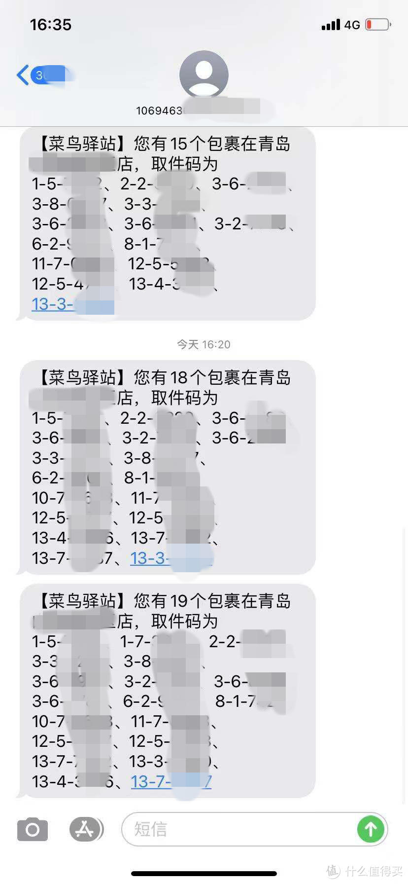 倒计时，iPhone13优惠汇总：天猫平台保量供应，联通价格最低，都可叠加88VIP消费券