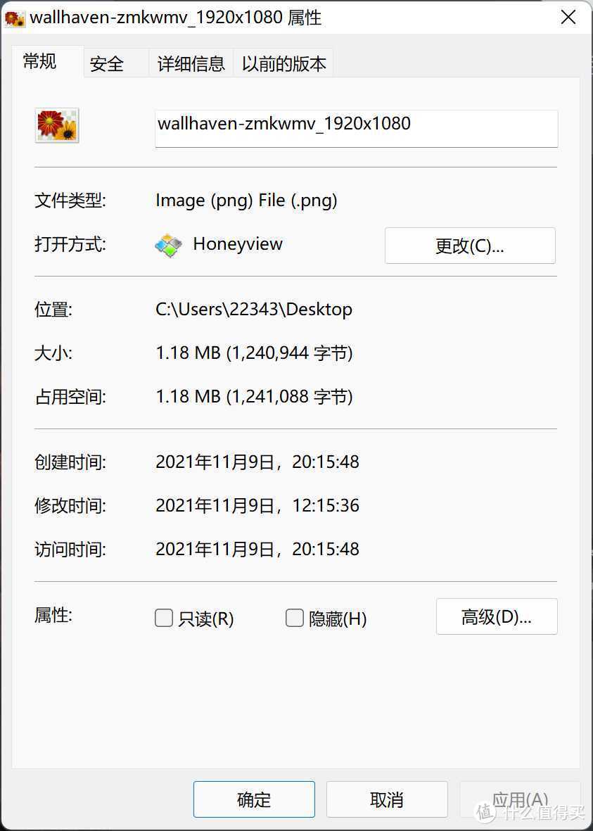 压缩后1.18MB