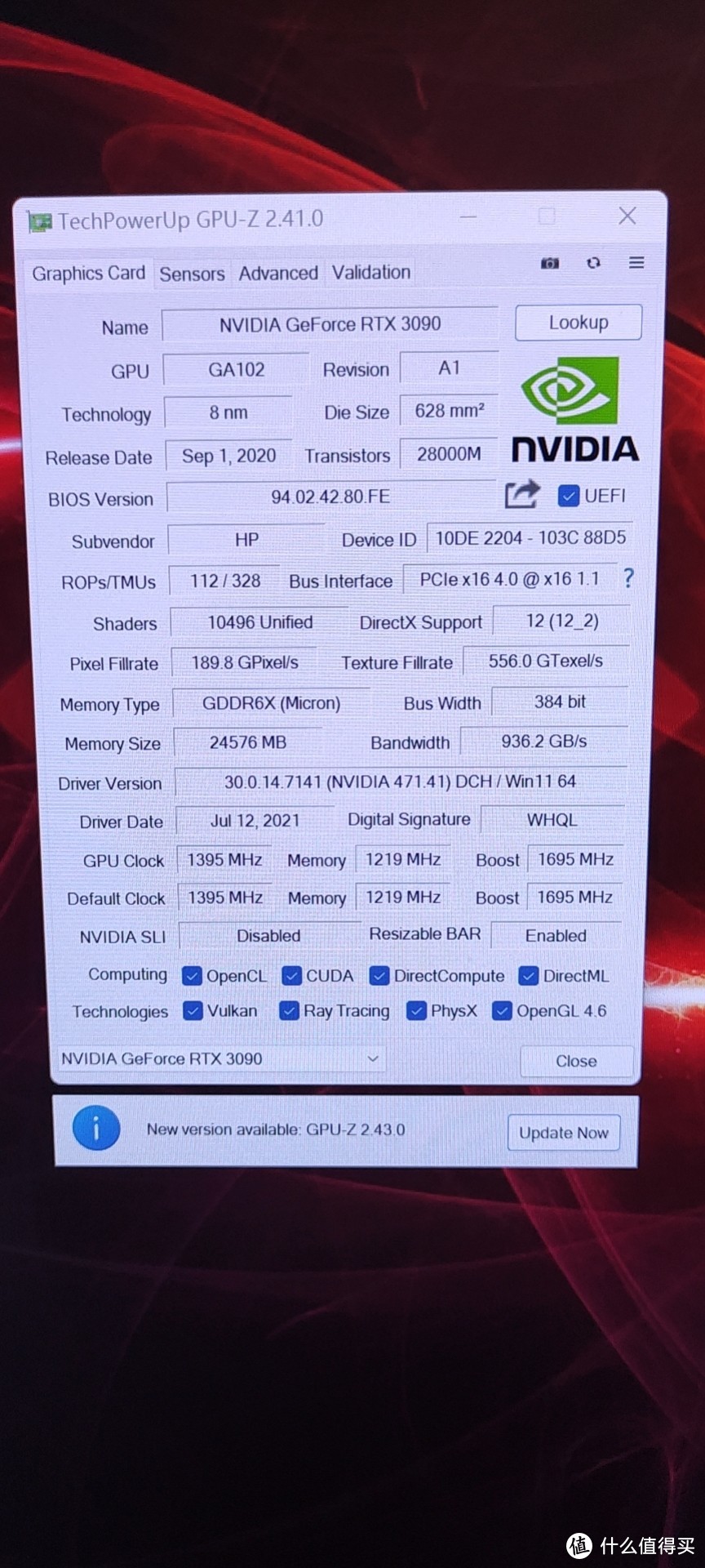 全新12代intel处理器+RTX3090，暗影精灵8强劲性能