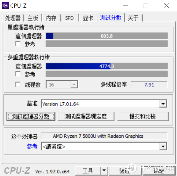 【评测】如何定义高性价比商务本？重测惠普战66锐龙版