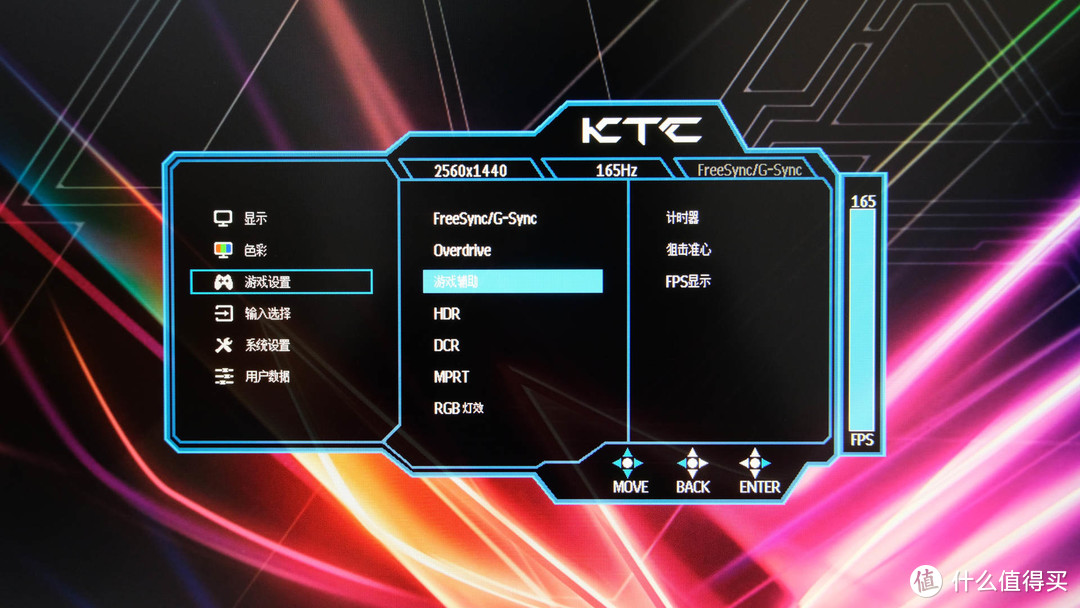 大尺寸、高刷新、IPS面板千元搞定，KTC H27T22电竞显示器 使用体验