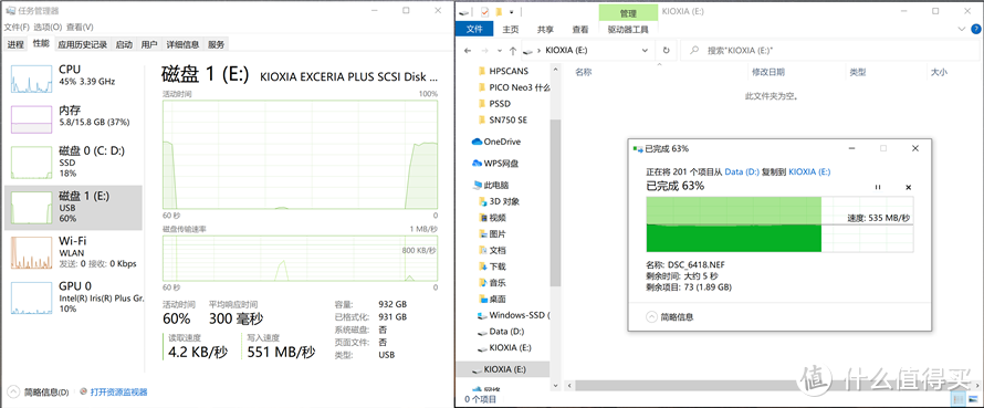 铠侠EXCERIA Plus移动固态硬盘评测：有诚意也有实力