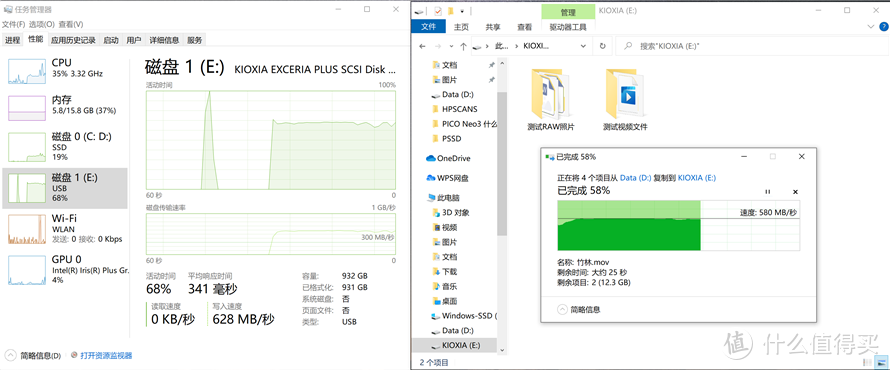 铠侠EXCERIA Plus移动固态硬盘评测：有诚意也有实力