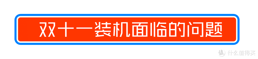 风水轮流转 intel 也能大翻身？ 2021年 下半年装机指南